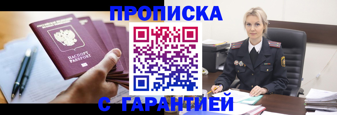 регистрация для дет. сада в Тогучине